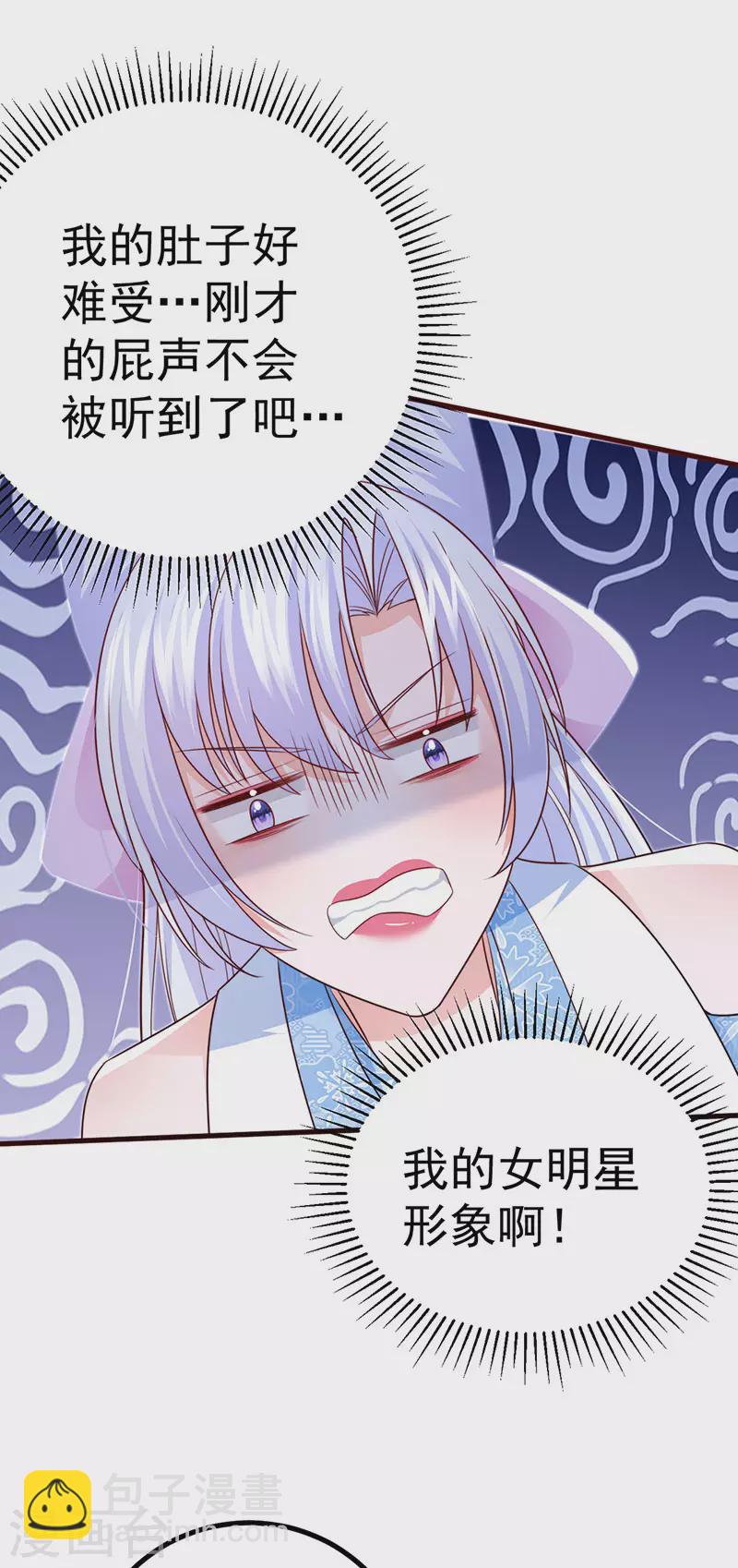 第92话 拍戏一泻千里-第95话