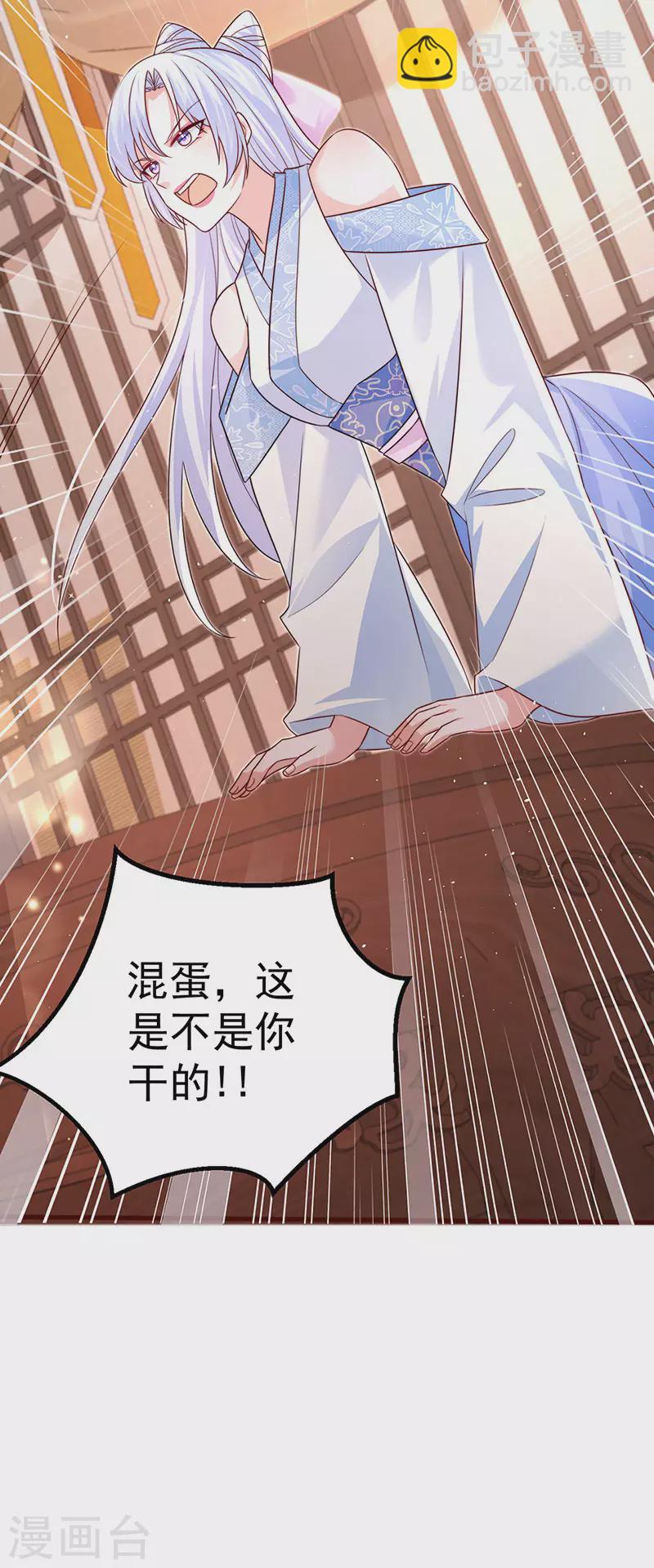 第92话 拍戏一泻千里-第95话