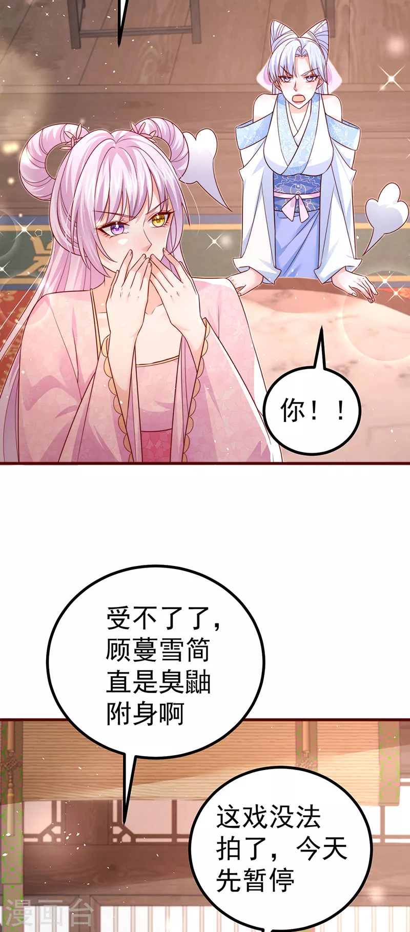 第92话 拍戏一泻千里-第95话