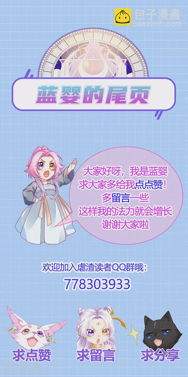 第92话 拍戏一泻千里-第95话