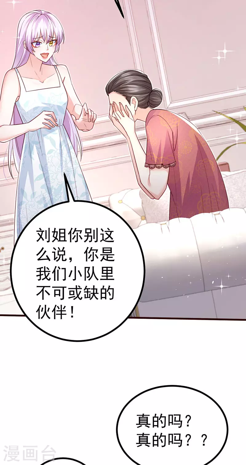 第92话 拍戏一泻千里-第95话