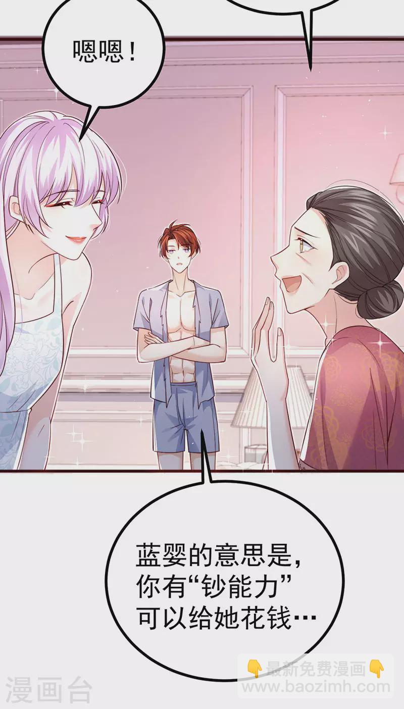 第92话 拍戏一泻千里-第95话