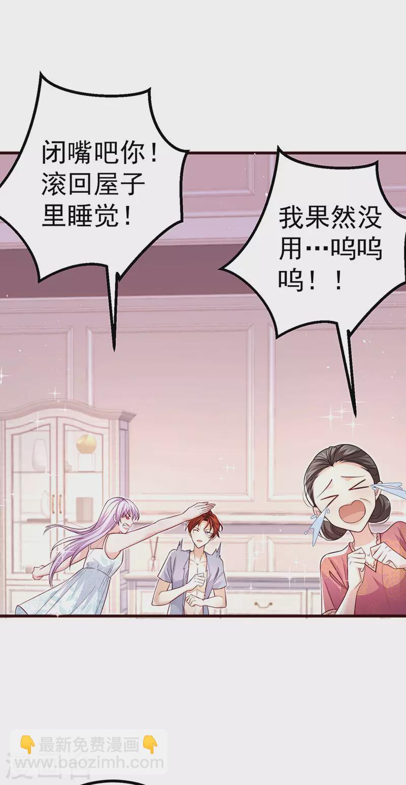 第92话 拍戏一泻千里-第95话