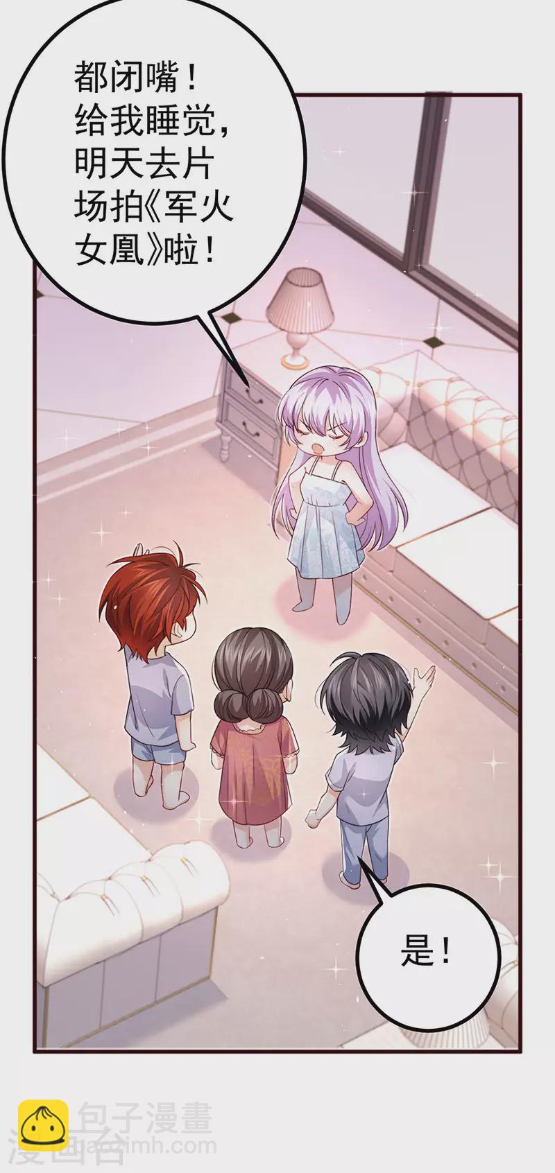 第92话 拍戏一泻千里-第95话