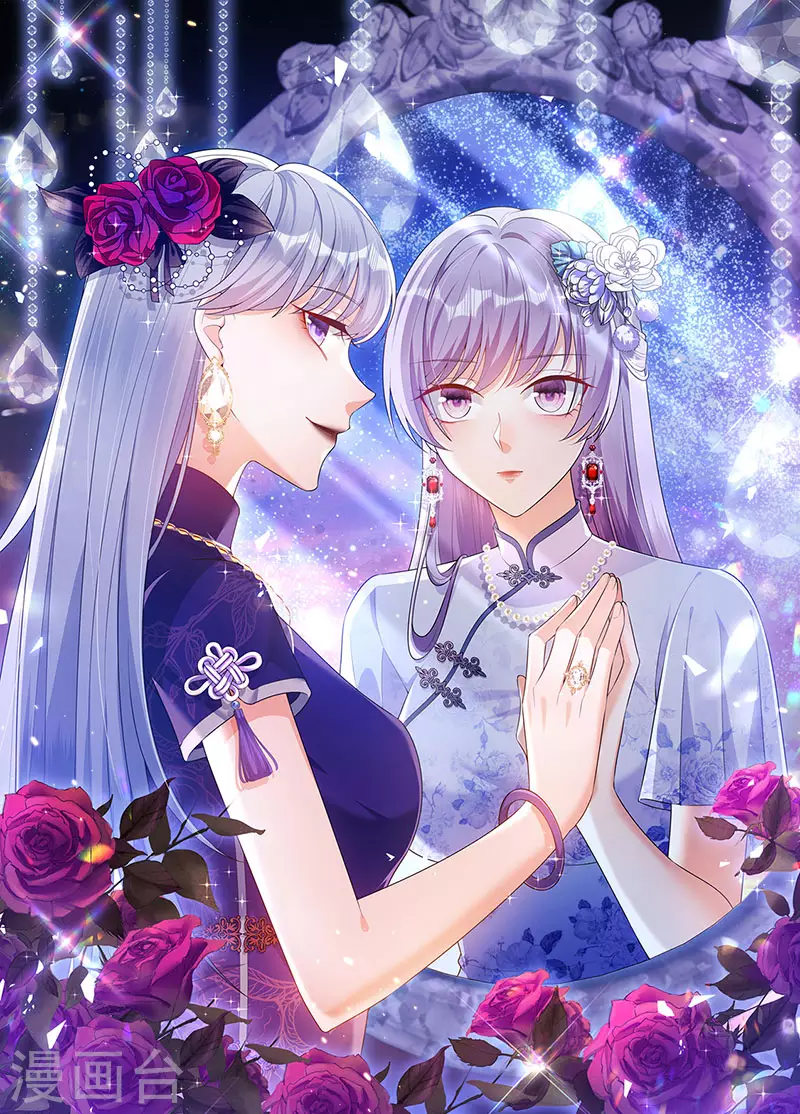 第96话 毁容！不守信用的人-第99话