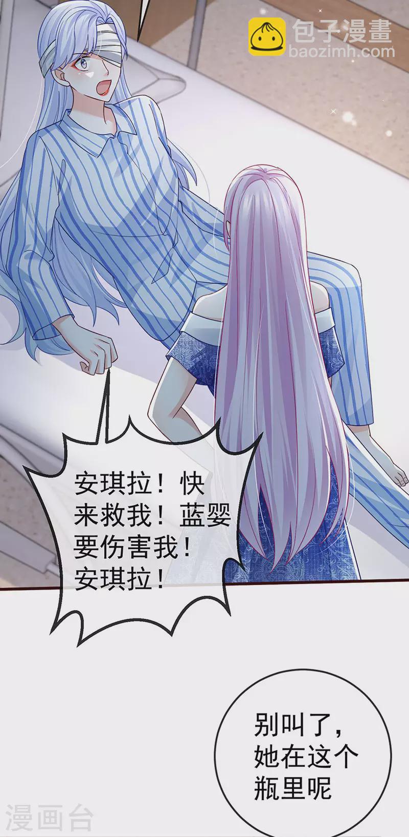 第96话 毁容！不守信用的人-第99话