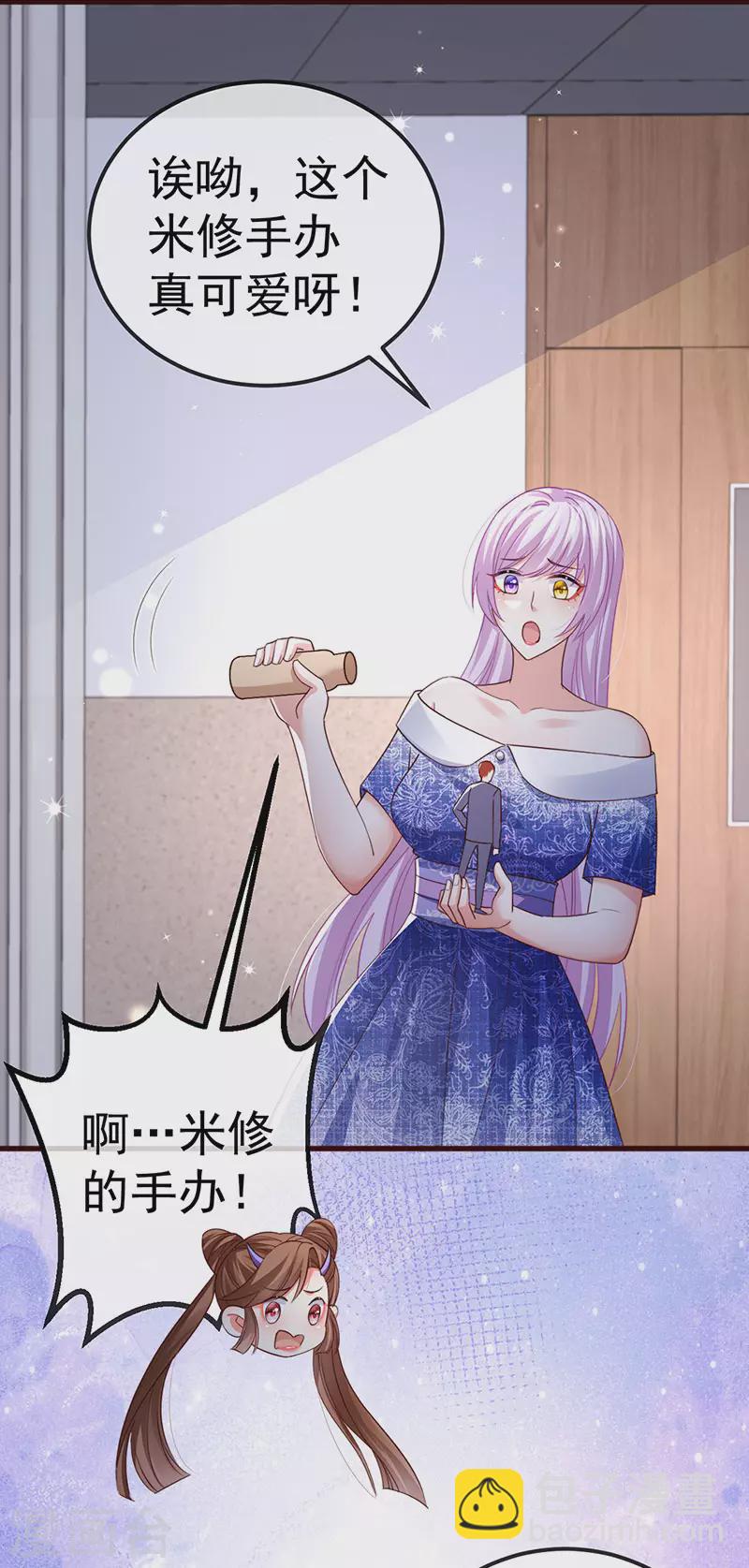 第96话 毁容！不守信用的人-第99话