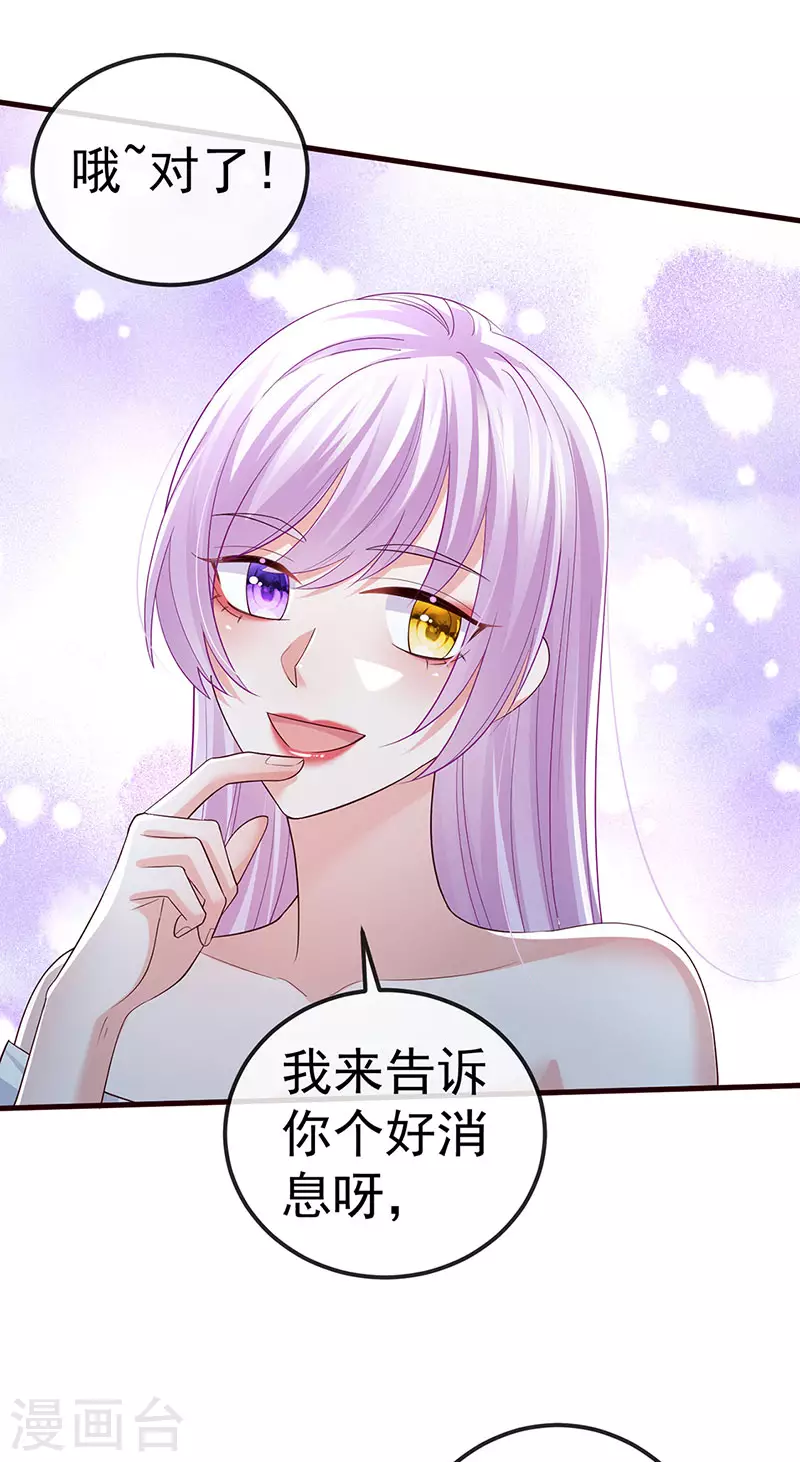 第96话 毁容！不守信用的人-第99话