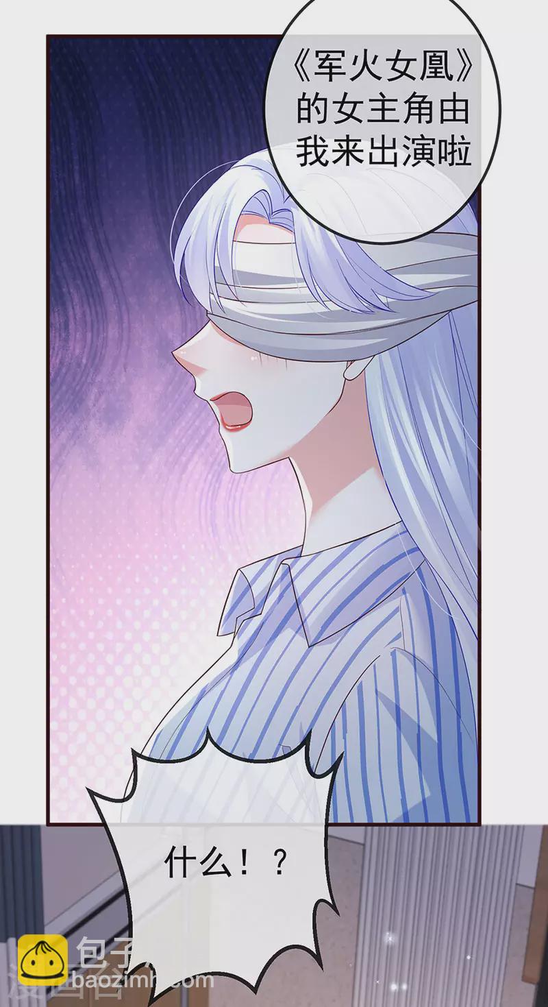 第96话 毁容！不守信用的人-第99话