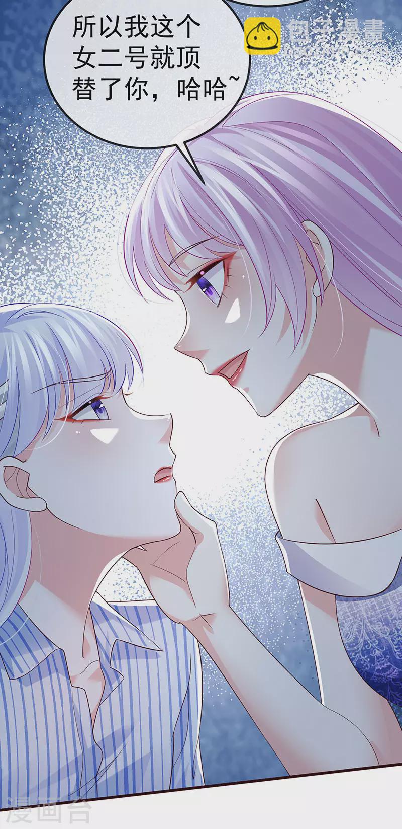 第96话 毁容！不守信用的人-第99话