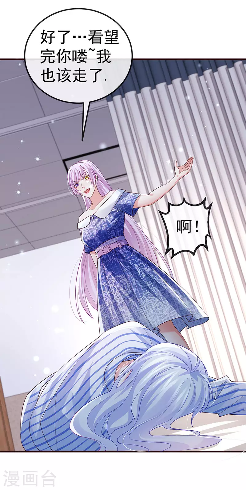 第96话 毁容！不守信用的人-第99话