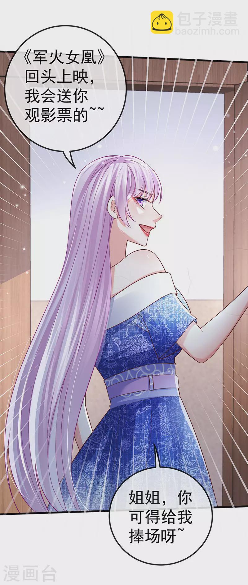 第96话 毁容！不守信用的人-第99话