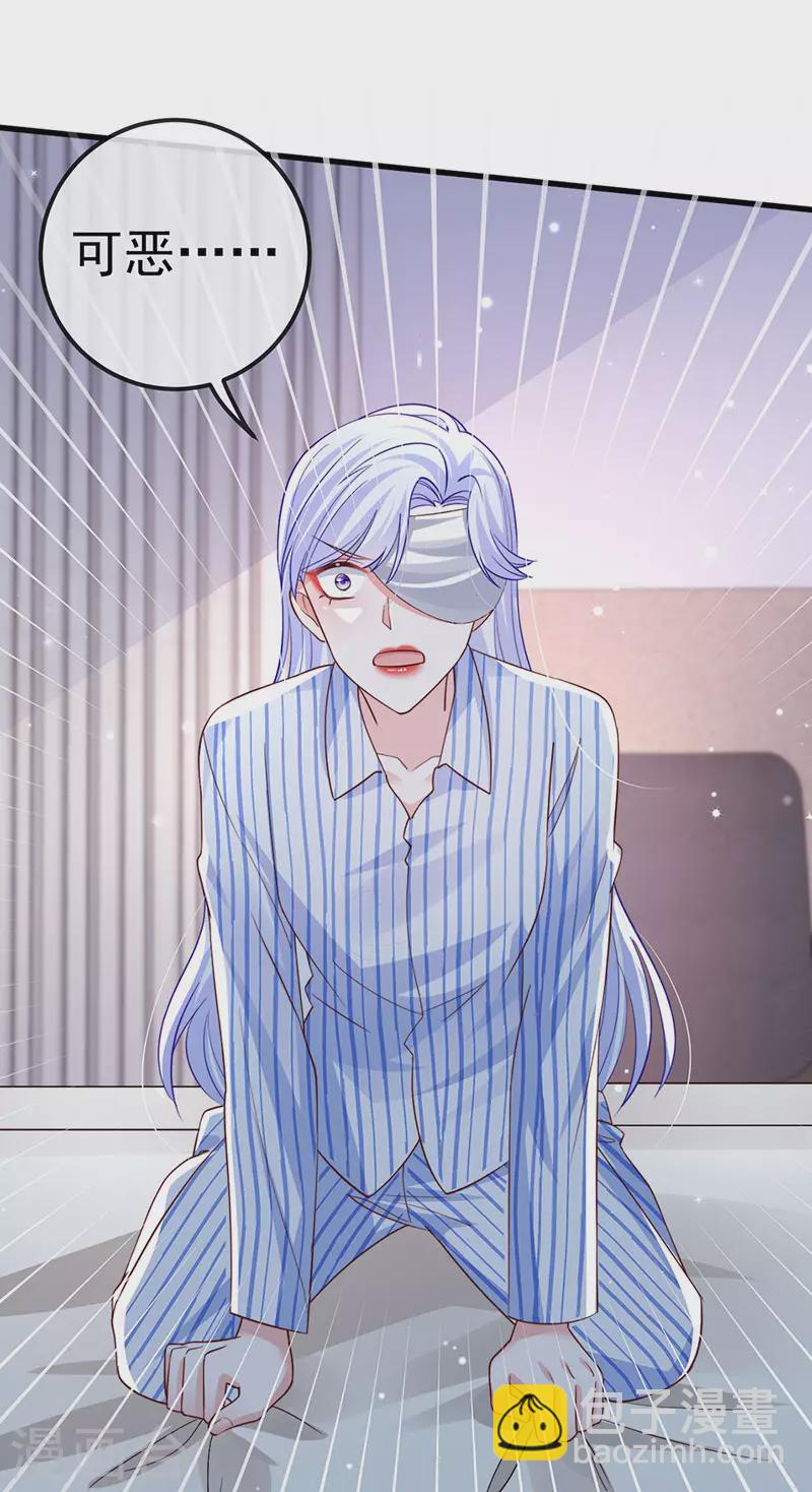 第96话 毁容！不守信用的人-第99话