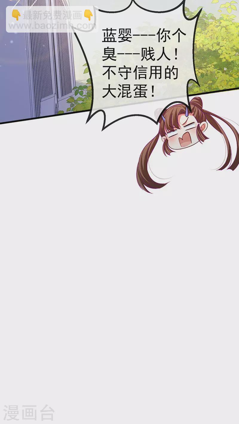 第96话 毁容！不守信用的人-第99话