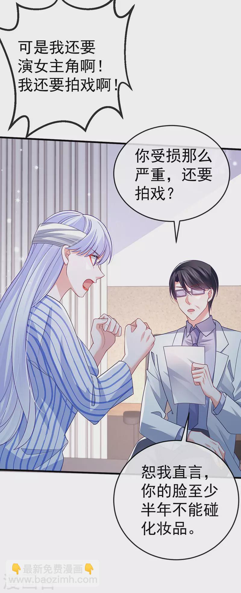 第96话 毁容！不守信用的人-第99话