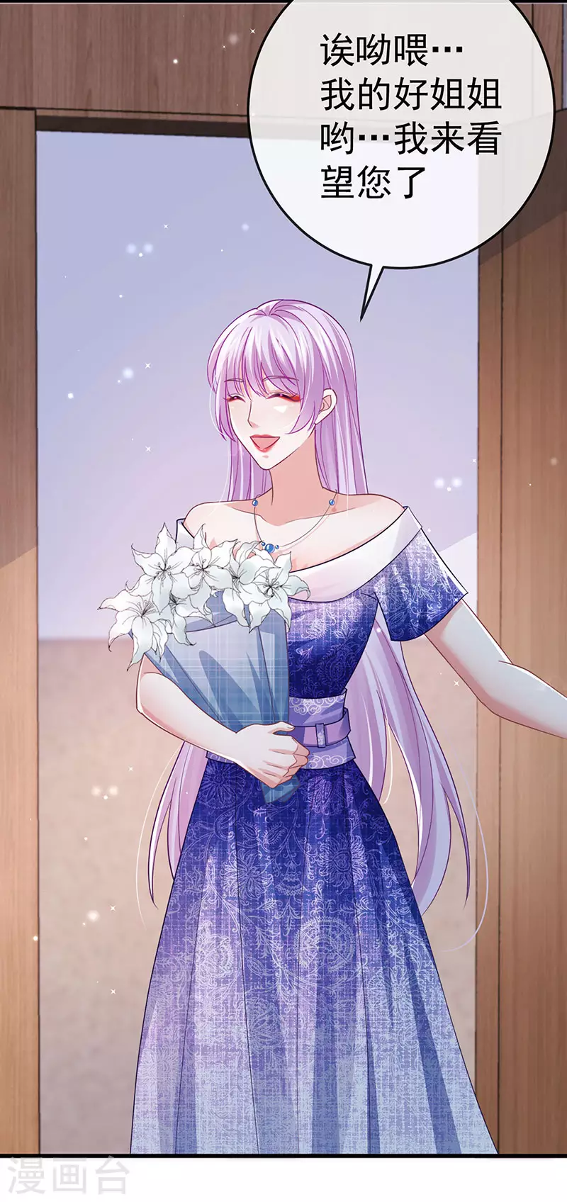 第96话 毁容！不守信用的人-第99话