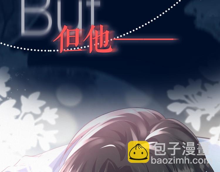 序章：虐渣男！我就没在怕的！(1/2)-第1话