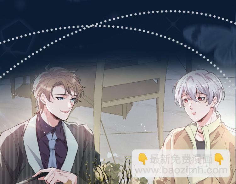 序章：虐渣男！我就没在怕的！(1/2)-第1话