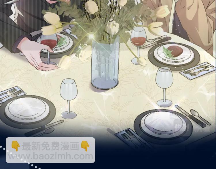 序章：虐渣男！我就没在怕的！(1/2)-第1话