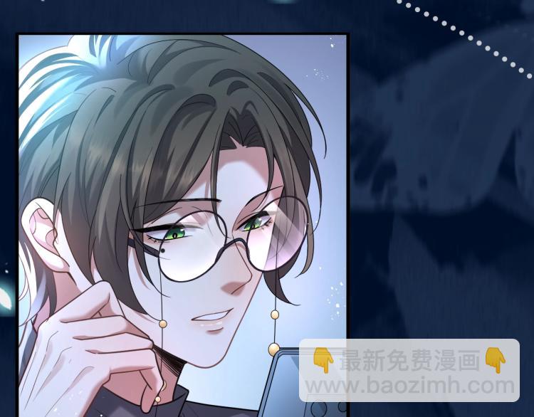 序章：虐渣男！我就没在怕的！(1/2)-第1话