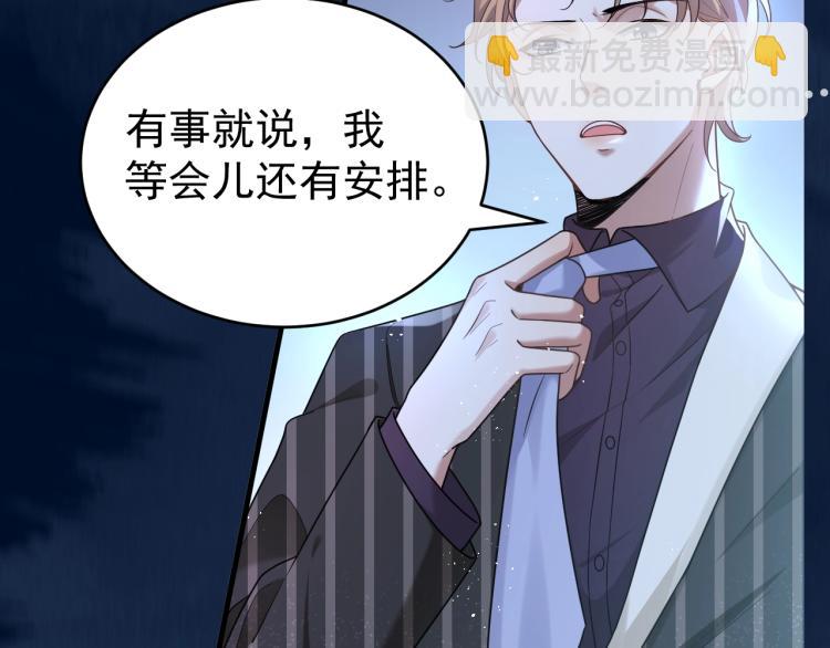 序章：虐渣男！我就没在怕的！(1/2)-第1话