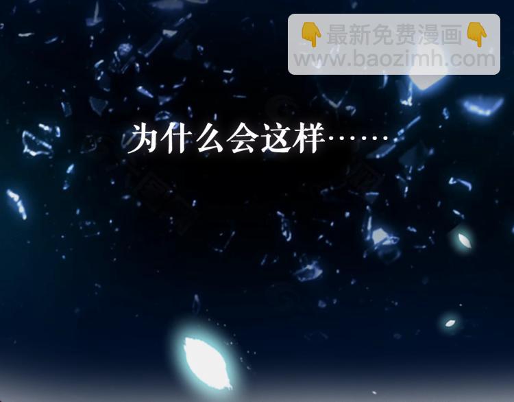 序章：虐渣男！我就没在怕的！(1/2)-第1话