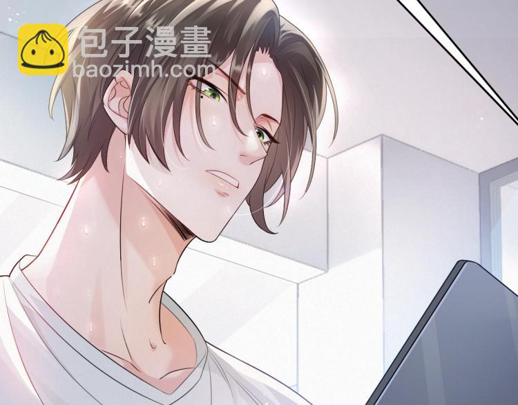 序章：虐渣男！我就没在怕的！(1/2)-第1话