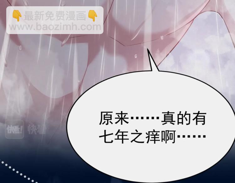 序章：虐渣男！我就没在怕的！(1/2)-第1话