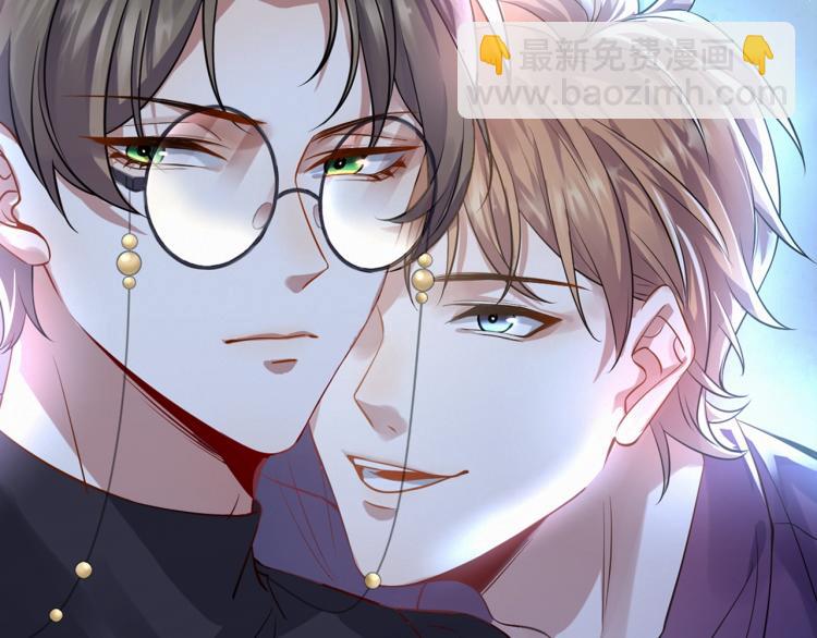 序章：虐渣男！我就没在怕的！(1/2)-第1话