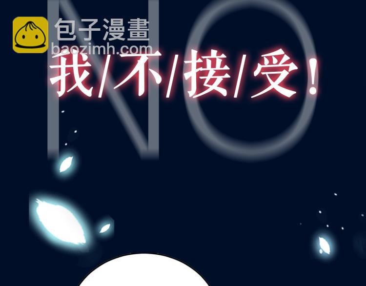 序章：虐渣男！我就没在怕的！(1/2)-第1话