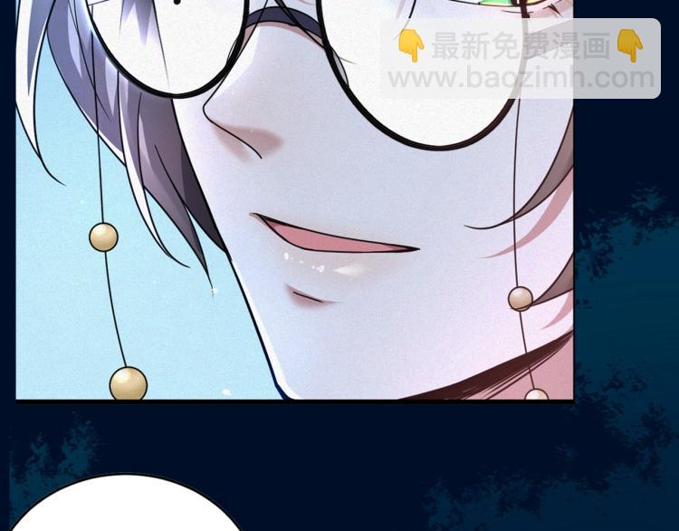 序章：虐渣男！我就没在怕的！(1/2)-第1话