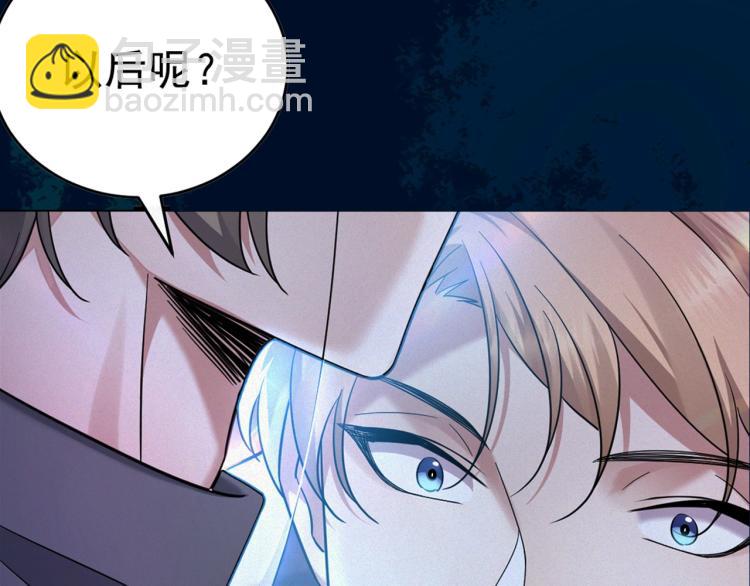 序章：虐渣男！我就没在怕的！(1/2)-第1话