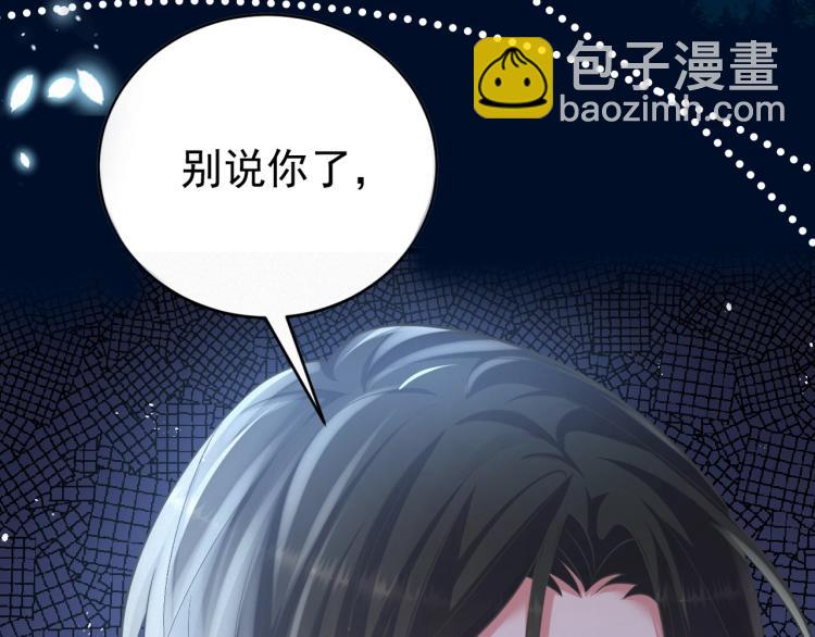 序章：虐渣男！我就没在怕的！(1/2)-第1话