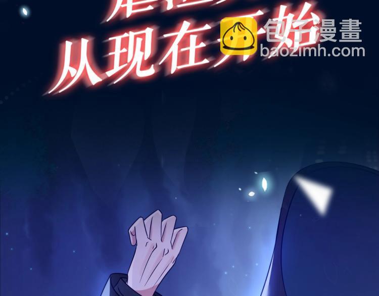 序章：虐渣男！我就没在怕的！(1/2)-第1话