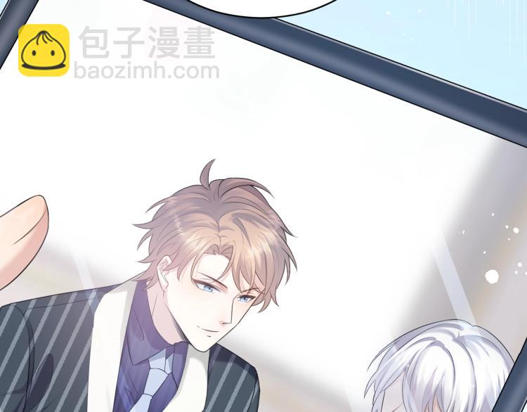 序章：虐渣男！我就没在怕的！(1/2)-第1话