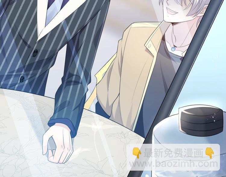 序章：虐渣男！我就没在怕的！(1/2)-第1话