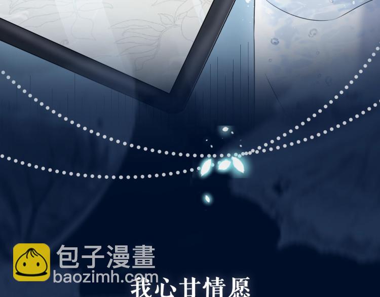 序章：虐渣男！我就没在怕的！(1/2)-第1话