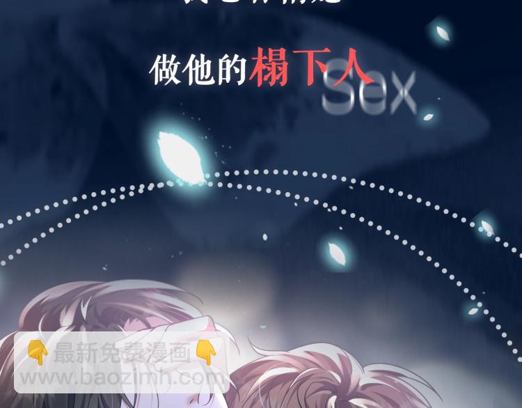 序章：虐渣男！我就没在怕的！(1/2)-第1话