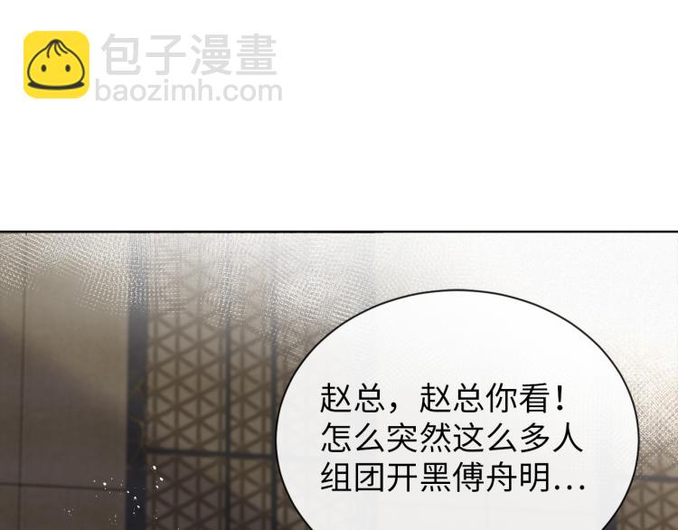 第10话 错付的七年(1/2)-第11话