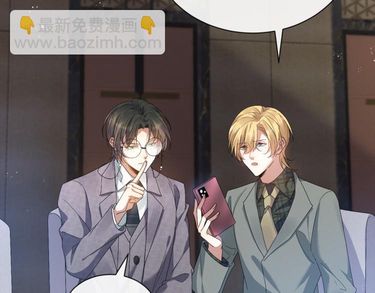 第10话 错付的七年(1/2)-第11话