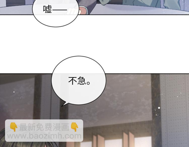 第10话 错付的七年(1/2)-第11话