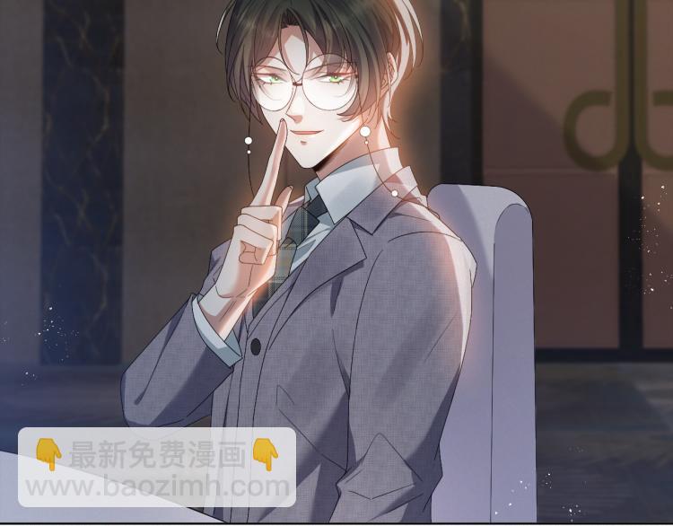 第10话 错付的七年(1/2)-第11话