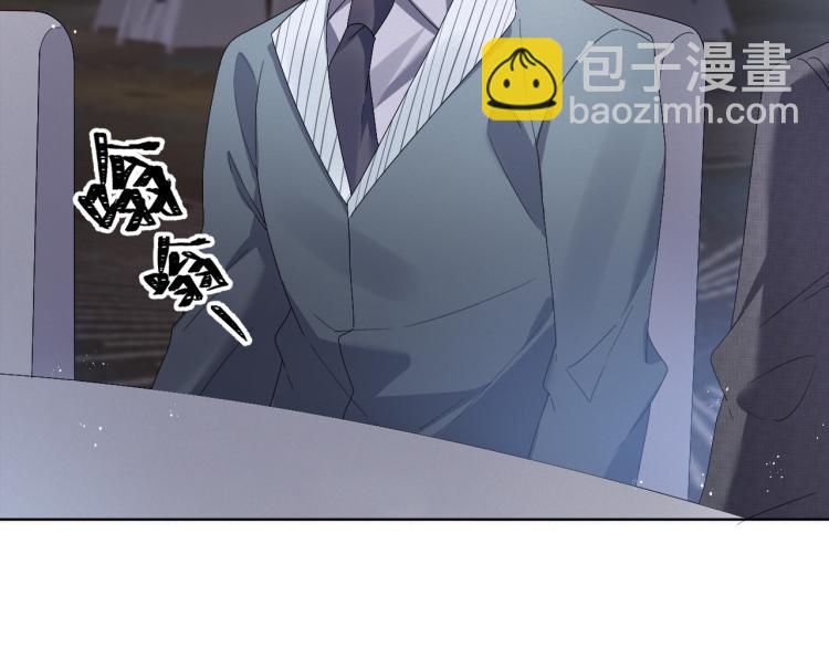 第10话 错付的七年(1/2)-第11话