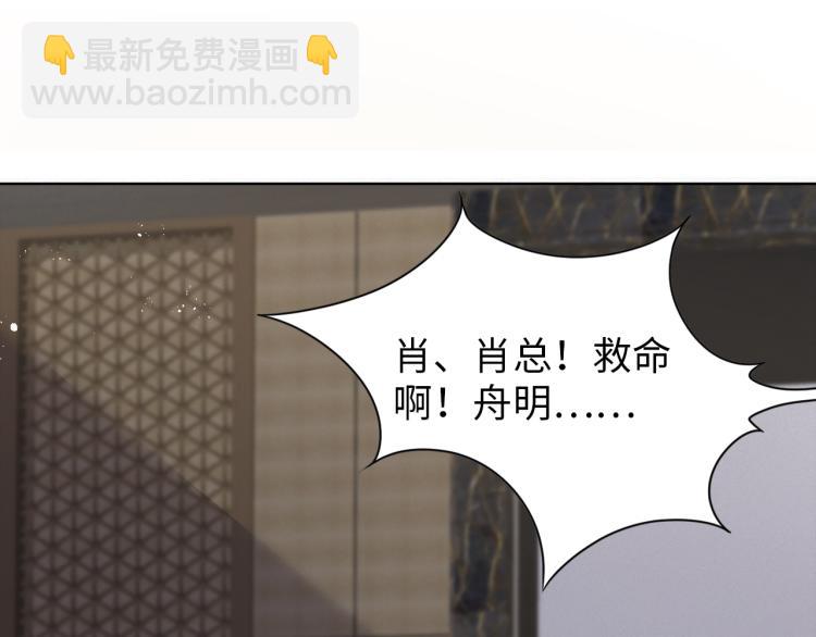 第10话 错付的七年(1/2)-第11话