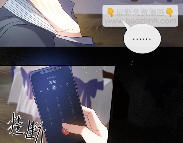 第10话 错付的七年(1/2)-第11话