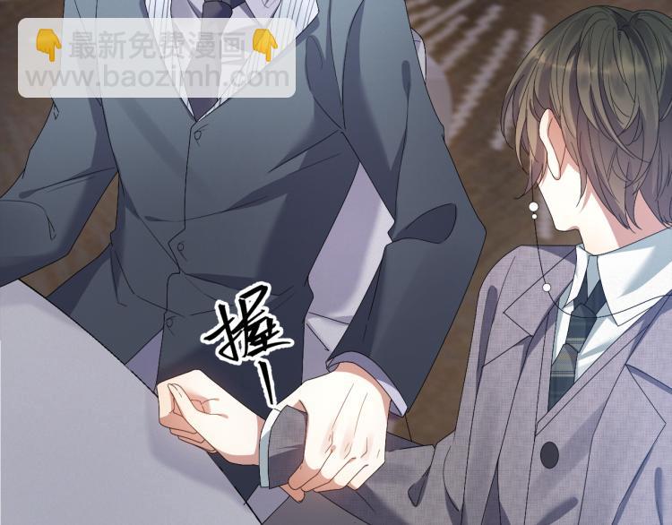 第10话 错付的七年(1/2)-第11话