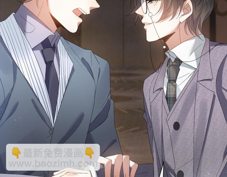 第10话 错付的七年(1/2)-第11话