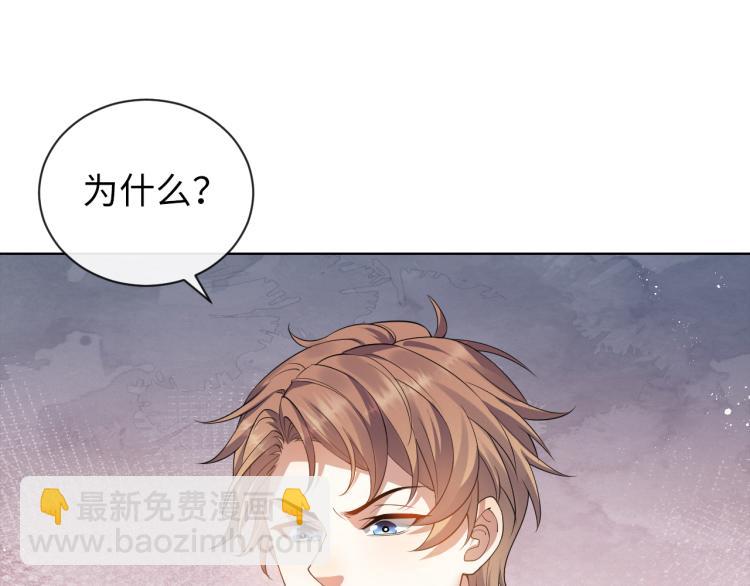 第10话 错付的七年(1/2)-第11话