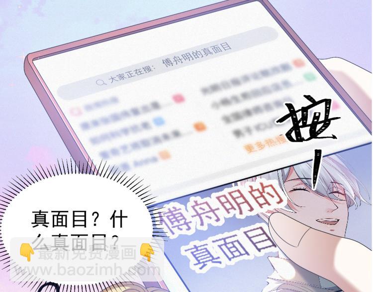 第10话 错付的七年(1/2)-第11话