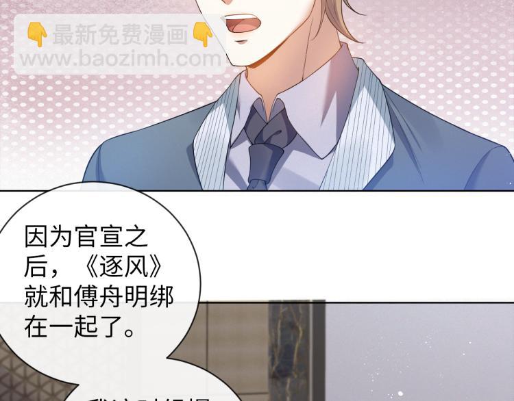 第10话 错付的七年(1/2)-第11话